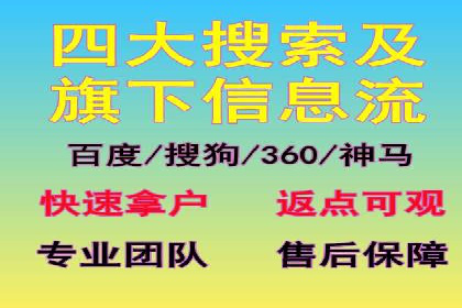 某教育机构SEM优化案例：提升转化率的关键步骤